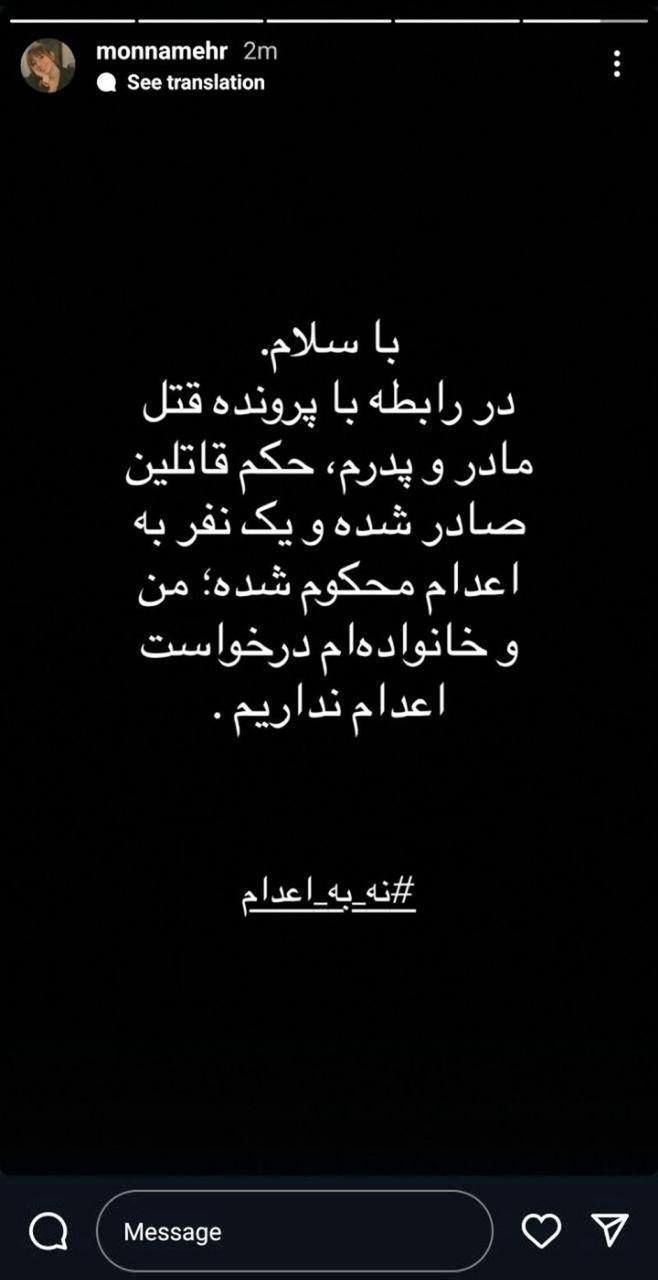 درخواست عجیب در مهرجویی از دستگاه قضا! درخواست عجیب در مهرجویی از دستگاه قضا!