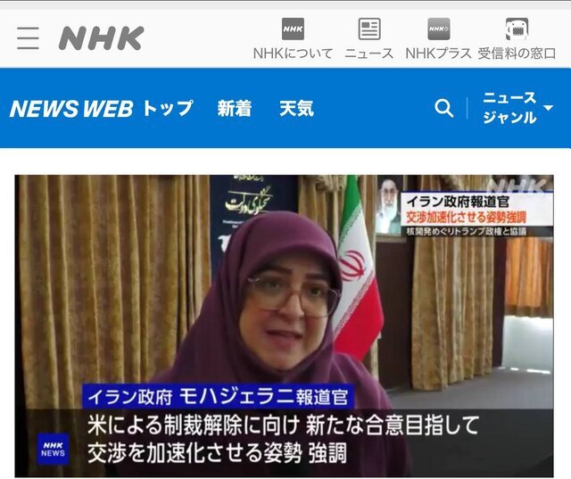سخنگوی دولت: ایران همچنان نسبت به نیات واقعی دولت آمریکا محتاط است سخنگوی دولت: ایران همچنان نسبت به نیات واقعی دولت آمریکا محتاط است