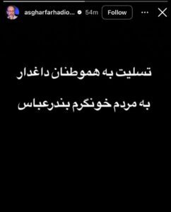 آخرین اخبار از وضعیت حریق در بندر شهید رجایی آخرین اخبار از وضعیت حریق در بندر شهید رجایی