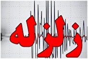 چهارمحال و بختیاری لرزید