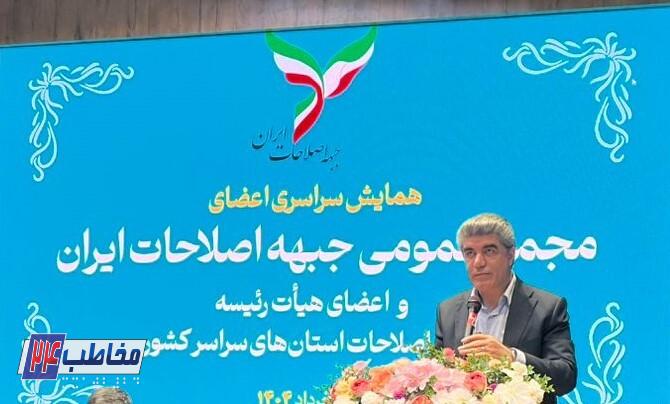 احمد شریف بر ایجاد و تقویت ساختارهای تشکیلاتی جبهه اصلاحات ایران تاکید کرد احمد شریف بر ایجاد و تقویت ساختارهای تشکیلاتی جبهه اصلاحات ایران تاکید کرد