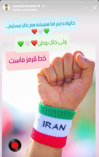 سعید عزتالهی: خانوادهایم، اما همیشه هم نظر نیستیم سعید عزتالهی: خانوادهایم، اما همیشه هم نظر نیستیم