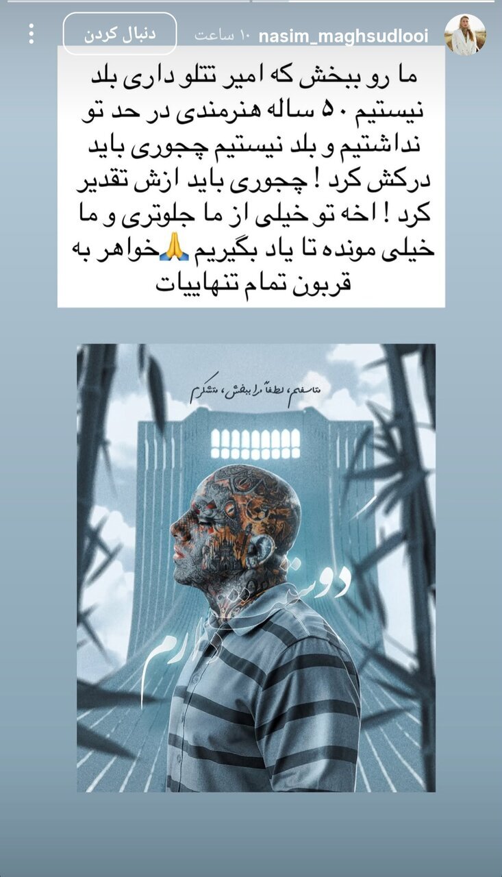 جزئیاتی تازه از خودکشی تتلو! جزئیاتی تازه از خودکشی تتلو!