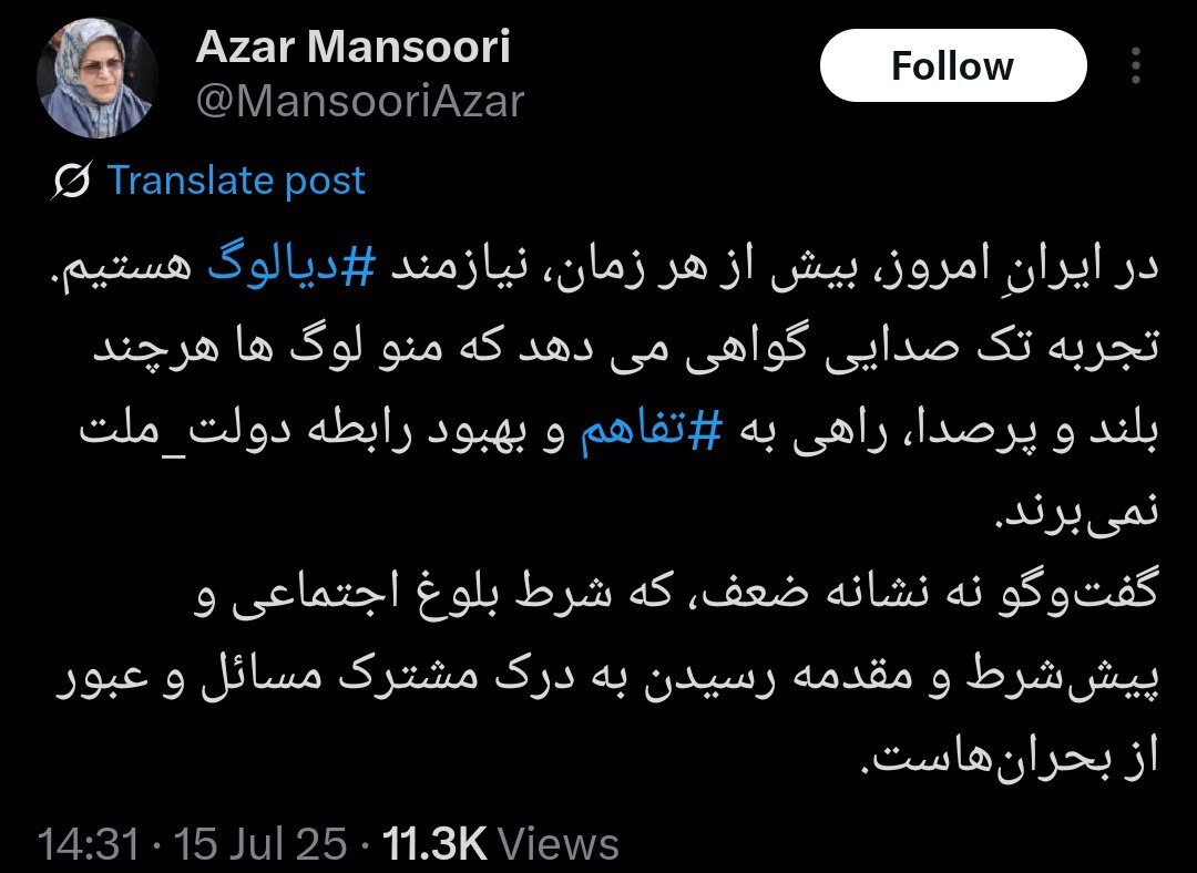 رییس جبهه اصلاحات: در ایرانِ امروز، بیش از هر زمان، نیازمند دیالوگ هستیم رییس جبهه اصلاحات: در ایرانِ امروز، بیش از هر زمان، نیازمند دیالوگ هستیم