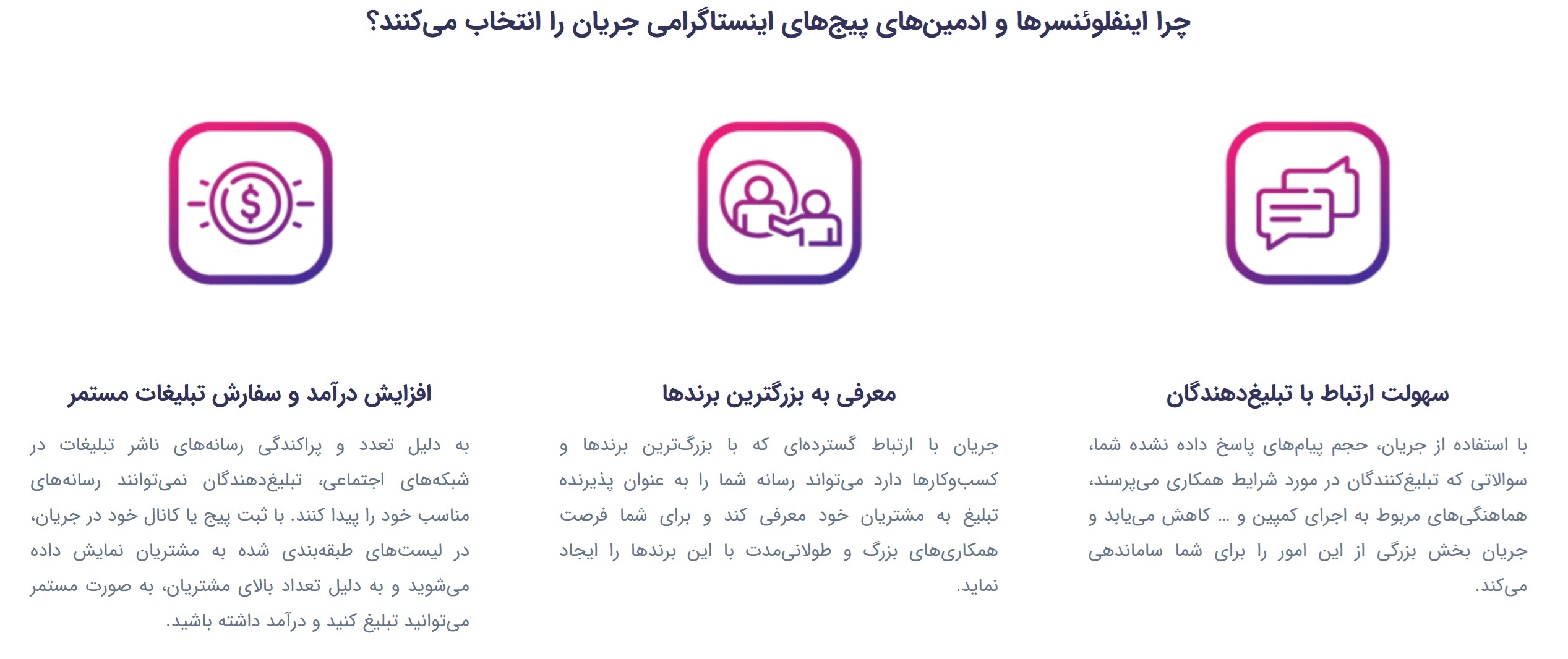 سایت جریان سایت جریان