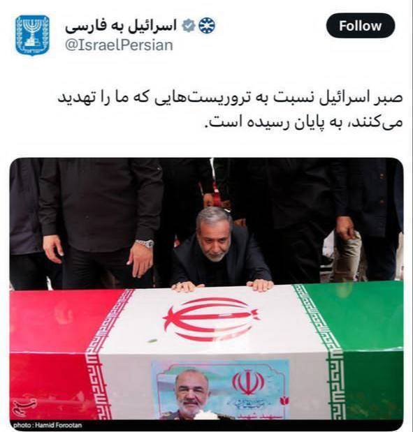 اسراییل نفر بعدی ترور خود را مشخص کرد! اسراییل نفر بعدی ترور خود را مشخص کرد!
