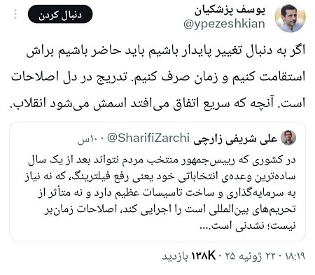 کنایه آذری جهرمی به پسر رییس جمهور کنایه آذری جهرمی به پسر رییس جمهور
