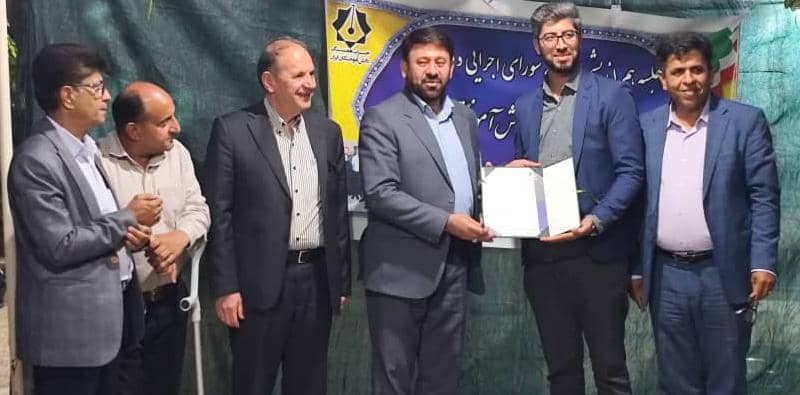 جلسه هم اندیشی اعضای شورای اجرایی و دبیران دفاتر فرعی حزب همبستگی دانش آموختگان ایران شعبه استان فارس جلسه هم اندیشی اعضای شورای اجرایی و دبیران دفاتر فرعی حزب همبستگی دانش آموختگان ایران شعبه استان فارس