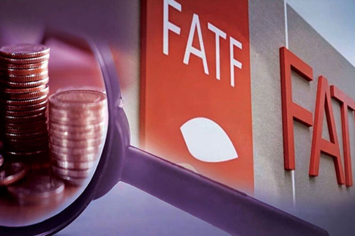 FATF و ایران؛ میان چالشها و فرصتها FATF و ایران؛ میان چالشها و فرصتها