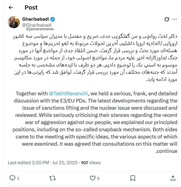 غریب آبادی: توافق شد که رایزنی‌ها با مدیران سیاسی سه کشور اروپایی ادامه یابد