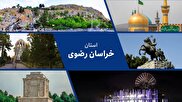 گردشگری ادبی در خراسان رضوی