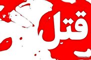 قتل زوج مشهدی بر سر مهریه؛ دو شهروند جان باختند