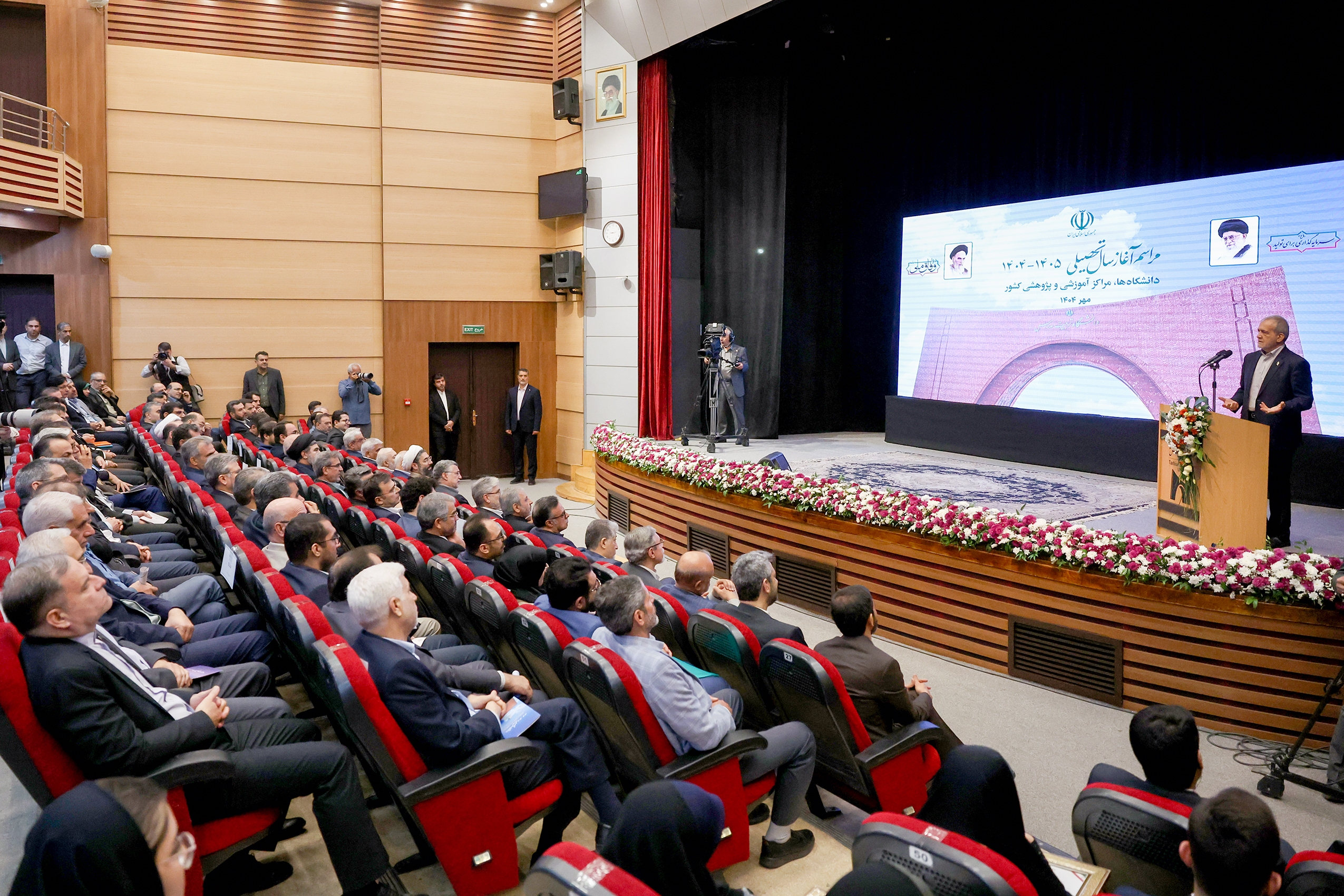 آغاز رسمی سال تحصیلی دانشگاهها با حضور رئیسجمهور آغاز رسمی سال تحصیلی دانشگاهها با حضور رئیسجمهور