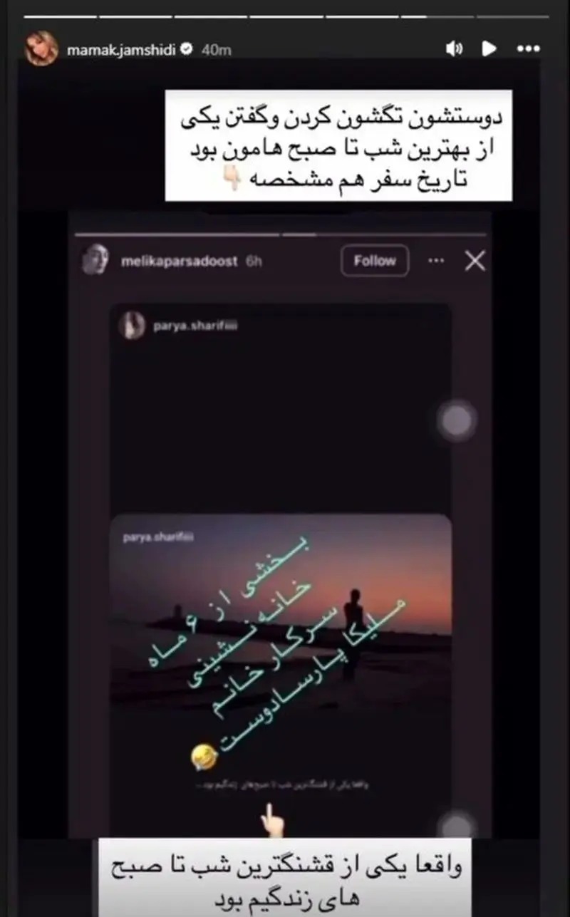 ملیکا پارسادوست ملیکا پارسادوست