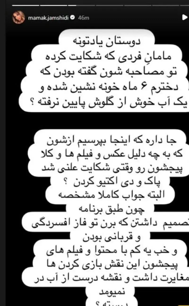 ملیکا پارسادوست، بیوگرافی خانم شاکی ملیکا پارسادوست، بیوگرافی خانم شاکی