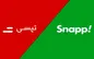 تذکر به اسنپ و تپسی برای حذف گزینه «عجله دارم»