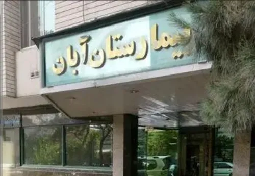 (ویدیو) پیوند موفقِ ریه‌های طبیعی به بدن‌هایی با اندامِ معکوس