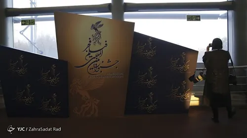 برگزیدگان چهل و دومین جشنواره فیلم فجر
