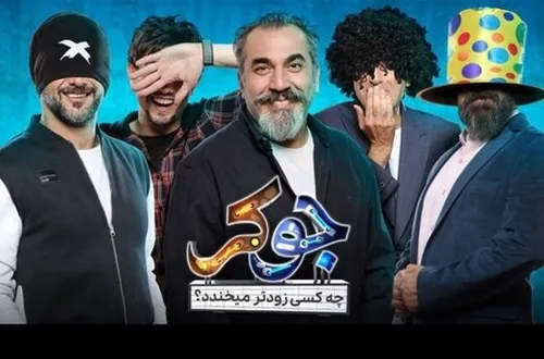 احسان علیخانی: تا قبل از جوکر، سلطان غم ایران بودم