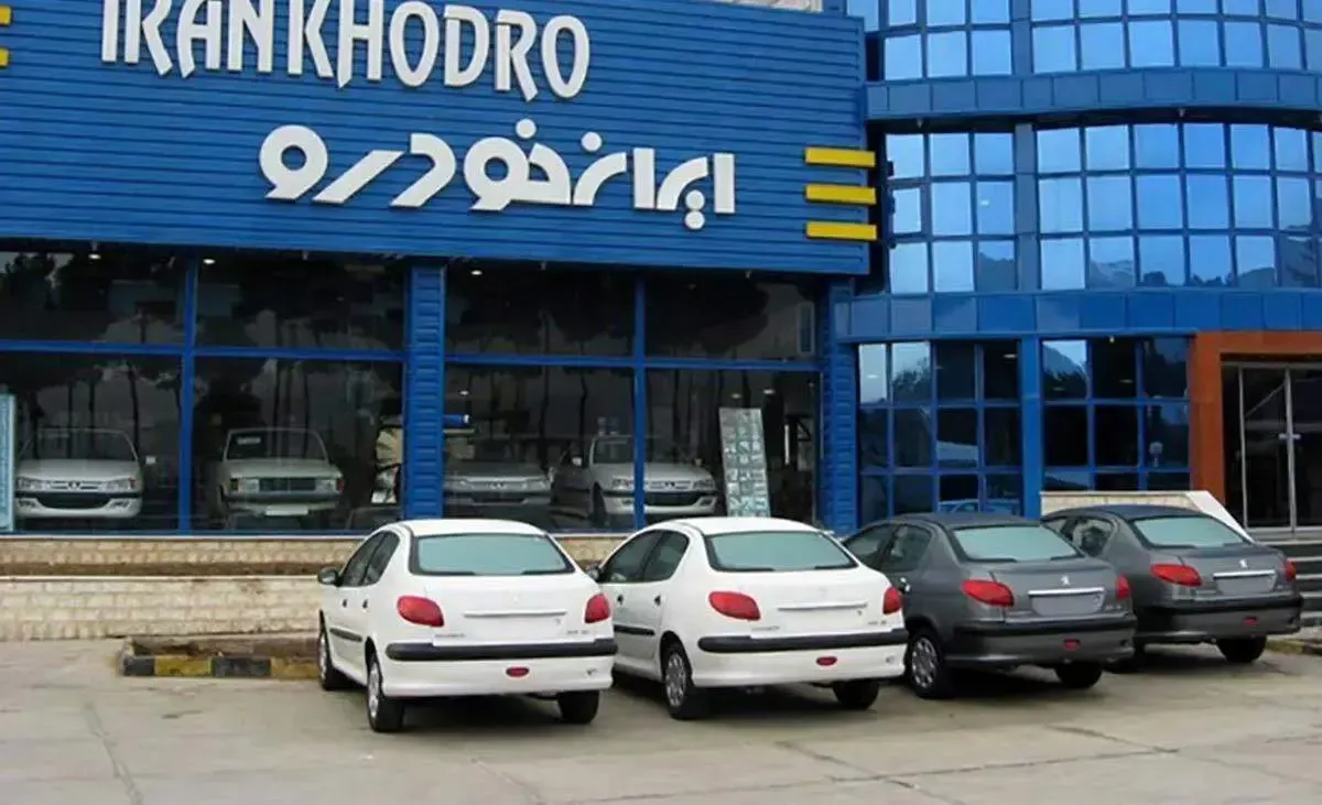 ایران خودرو نرخ جدید محصولاتش را اعلام کرد؛ جدول کامل امروز+ جدول