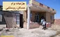 ۲۰۰ میلیون تومان وام مسکن به روستاییان پرداخت می‌شود