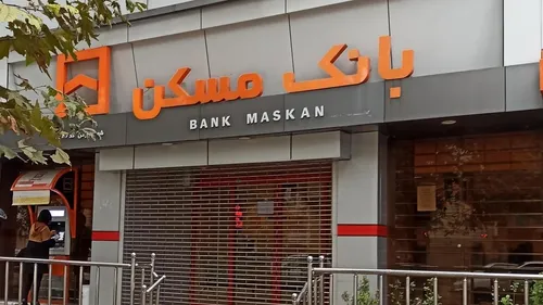 جزئیات پرداخت وام ۲ میلیارد تومانی مسکن ابلاغ شد