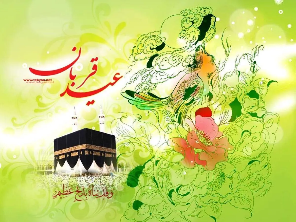 عید قربان؛ روز تمرین عبودیت و ذبح منیت‌ها
