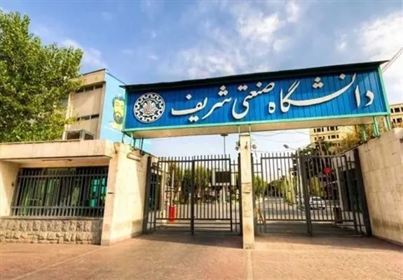 ورود برخی دانشجویان شریف به دانشگاه، ممنوع شد