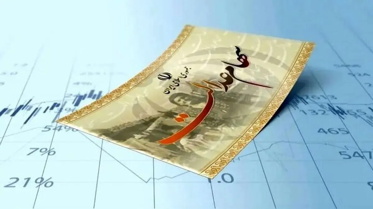 بالاخره تکلیف سهام عدالت متوفیان مشخص شد؟