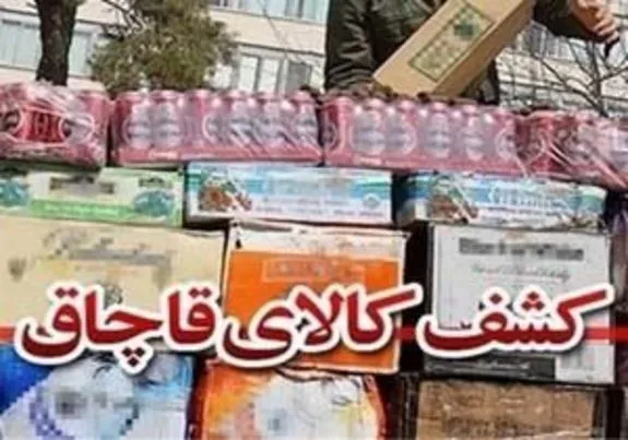 كشف نوشیدنی انرژی زای قاچاق در ساوجبلاغ