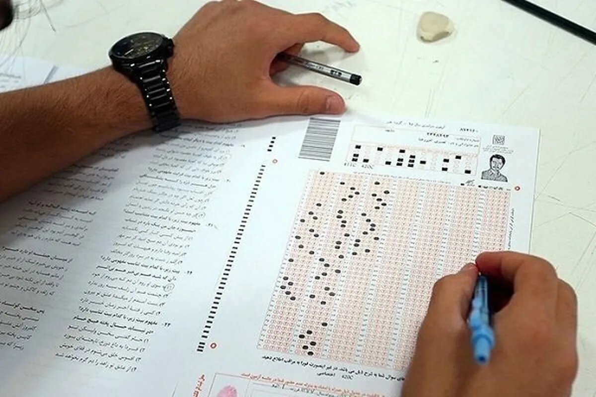 تکذیب ادعای فروش سؤالات آزمون سراسری