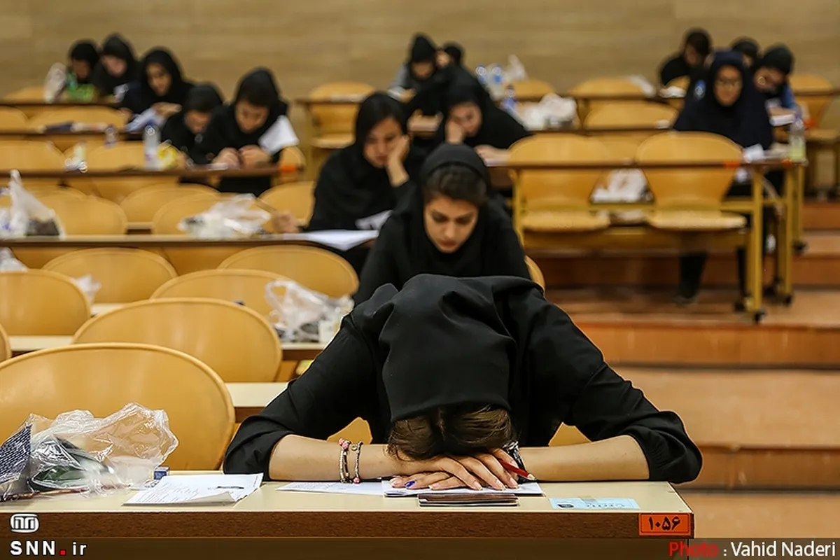 این کنکور بازتاب میزان تلاش فردی نیست