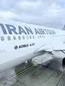 پرواز‌های مستقیم تهران - فرانسه از ۱۲ بهمن