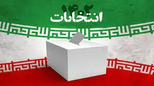 تخلف انتخاباتی مجلس دوازدهم در کدام شهر اتفاق افتاد؟