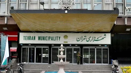 بدهی هنگفت شهرداری تهران به بانک&zwnj;ها؛ مذاکره برای تسویه آغاز شد