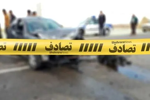 بیشترین تصادفات منجر به فوتی در کدام نقطه از تهران اتفاق می‌افتد؟