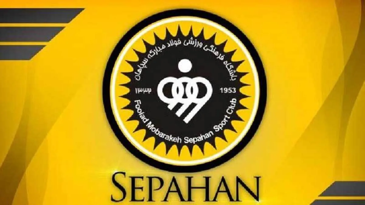 فروش بلیت‌ دیدار سپاهان و الاتحاد آغاز شد