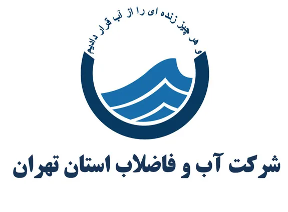 تهرانی‌ها مراقب آب باشند