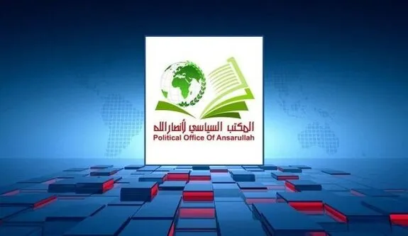 انصارالله اعدام دو بحرینی در عربستان را محکوم کرد