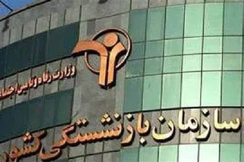 الباقی همسان&zwnj;سازی حقوق بازنشستگان هفته آینده پرداخت می&zwnj;شود