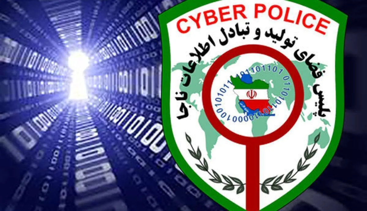 گشت زنی انتخاباتی پلیس فتا در فضای مجازی