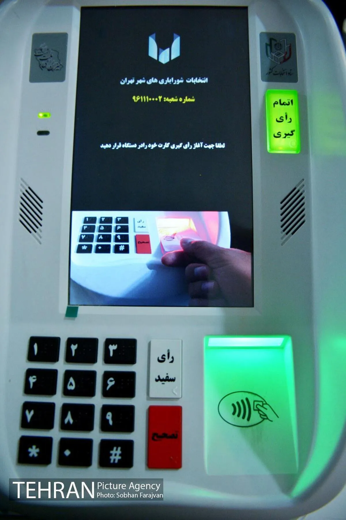 دستگاه تمام الکترونیک اخذ رای قابل هک شدن نیست