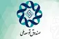 سه اقدام دولت برای بهبود وضعیت صندوق توسعه ملی