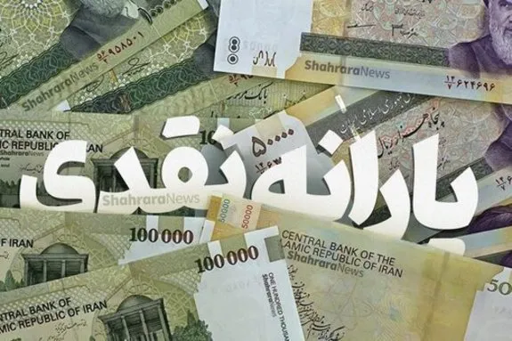 امکان برداشت یارانه برای افراد معترض وجود ندارد