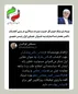 پیام تبریک دبیرکل حزب مردم‌سالاری در پی انتصاب دکتر محمدرضا عارف به عنوان معاون اول رئیس جمهور