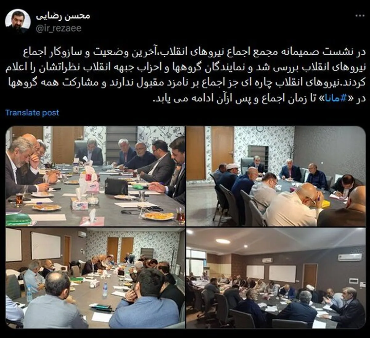 محسن رضایی به کاندیدا‌ها هشدار داد!