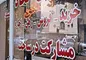 قیمت مسکن در مناطق ۲۲ گانه پایتخت