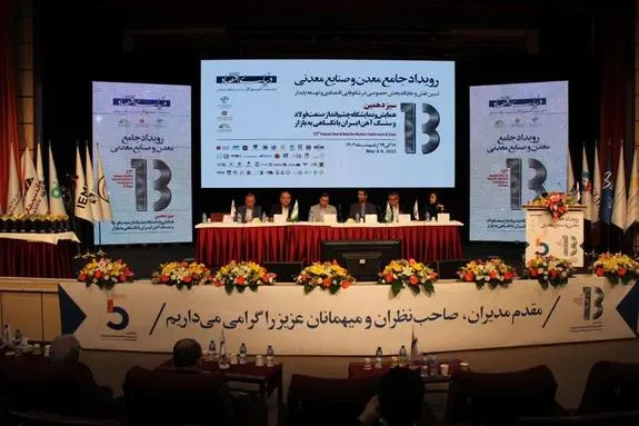 توسعه صنعت، نیازمند انرژی و تصمیم گیری به روز است
