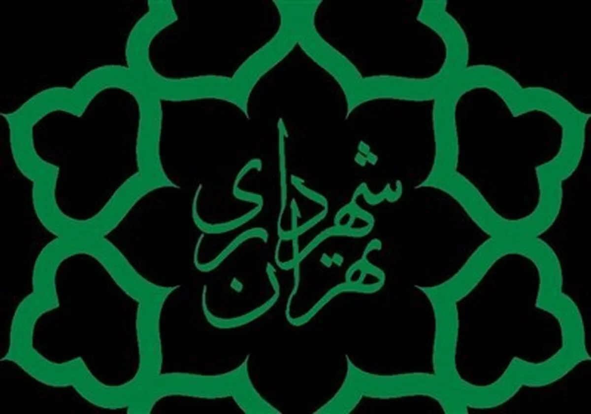 کارگر شهرداری در سیلاب بزرگراه بعثت مفقود شد