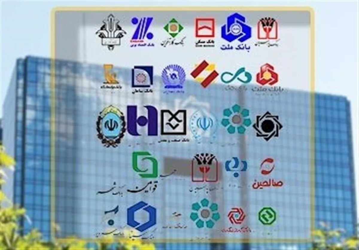 ساعت کاری جدید بانک‌ها اعلام شد